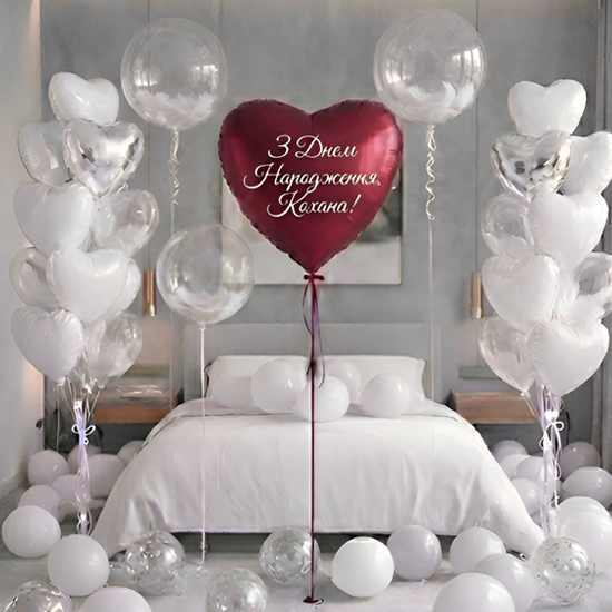 Набір гелієвих кульок “З Днем Народження, Кохана!”