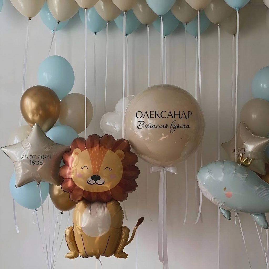 Кульки на виписку з пологового з написом: кремові, блакитні