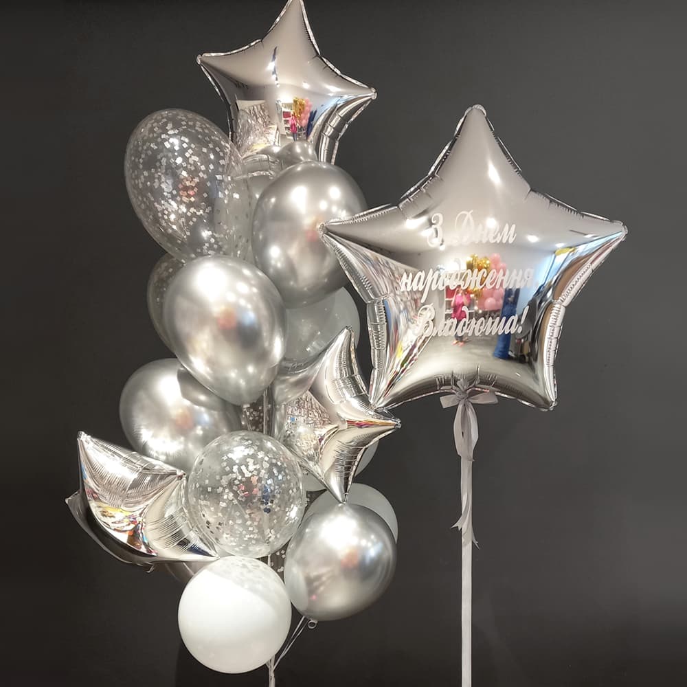 Срібні та білі кульки на день народження
