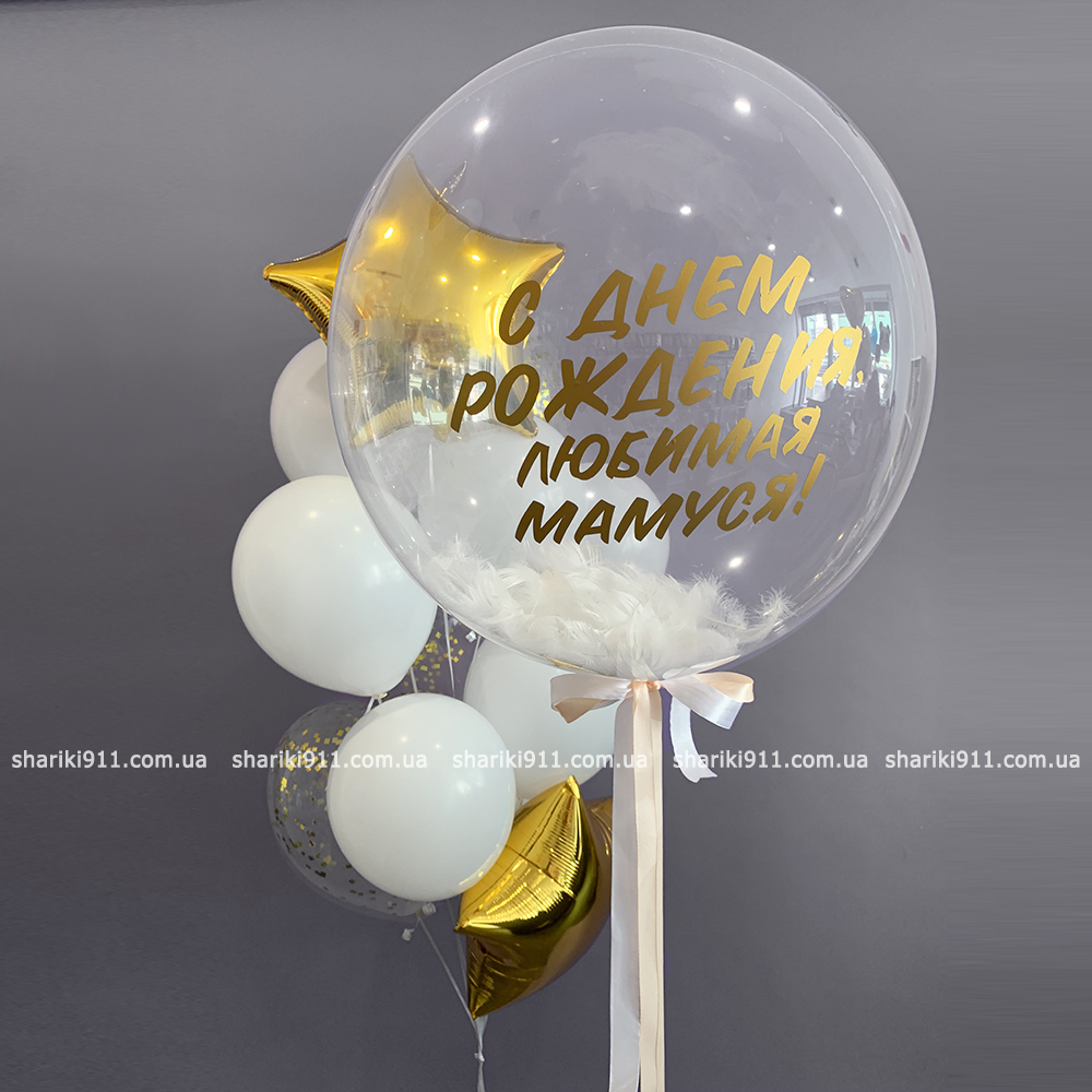 Кульки мамі на день народження