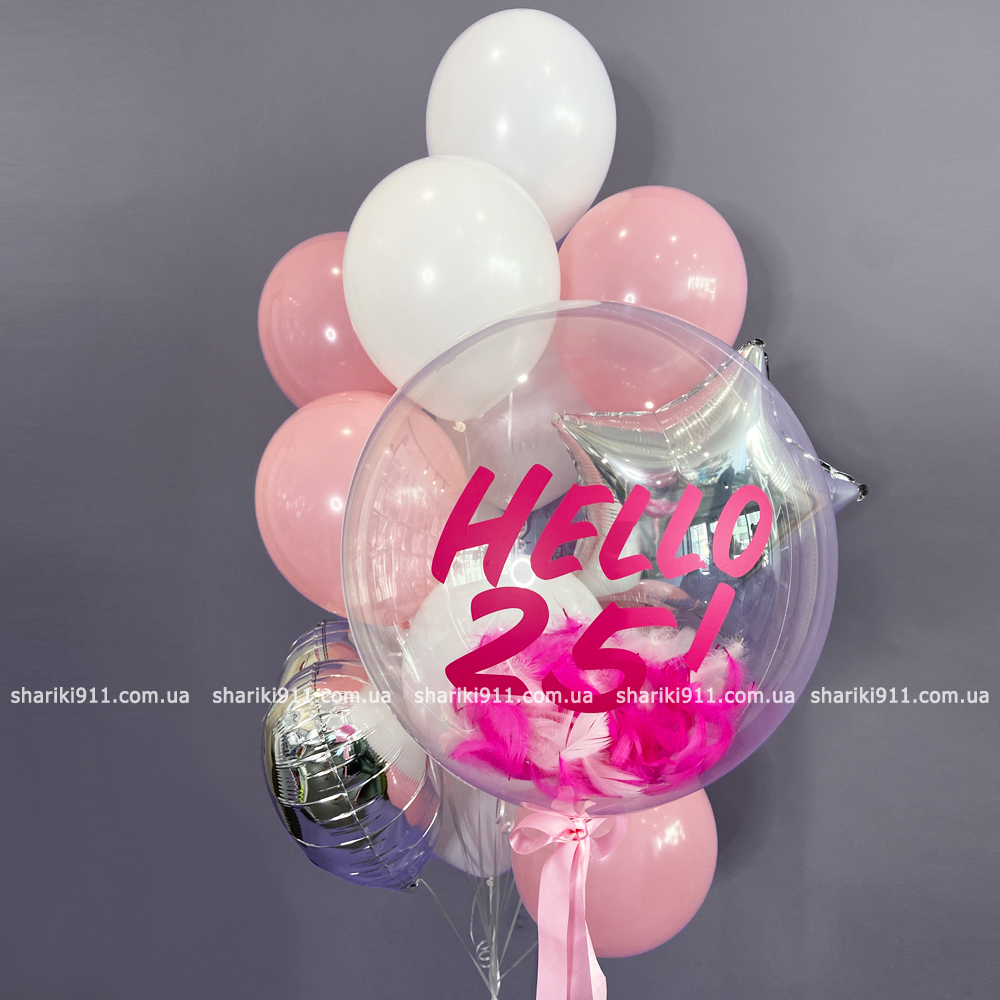 Кульки на день нарождення дівчини на 25 років