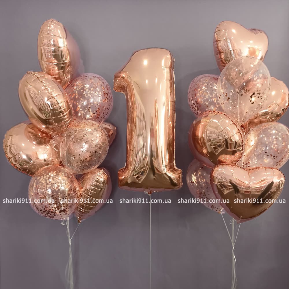 Кульки на перший день народження рожеве золото