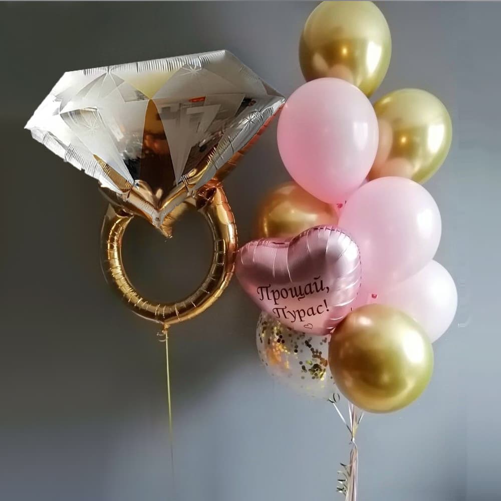 Кульки на дівич-вечір з прізвищем нареченої