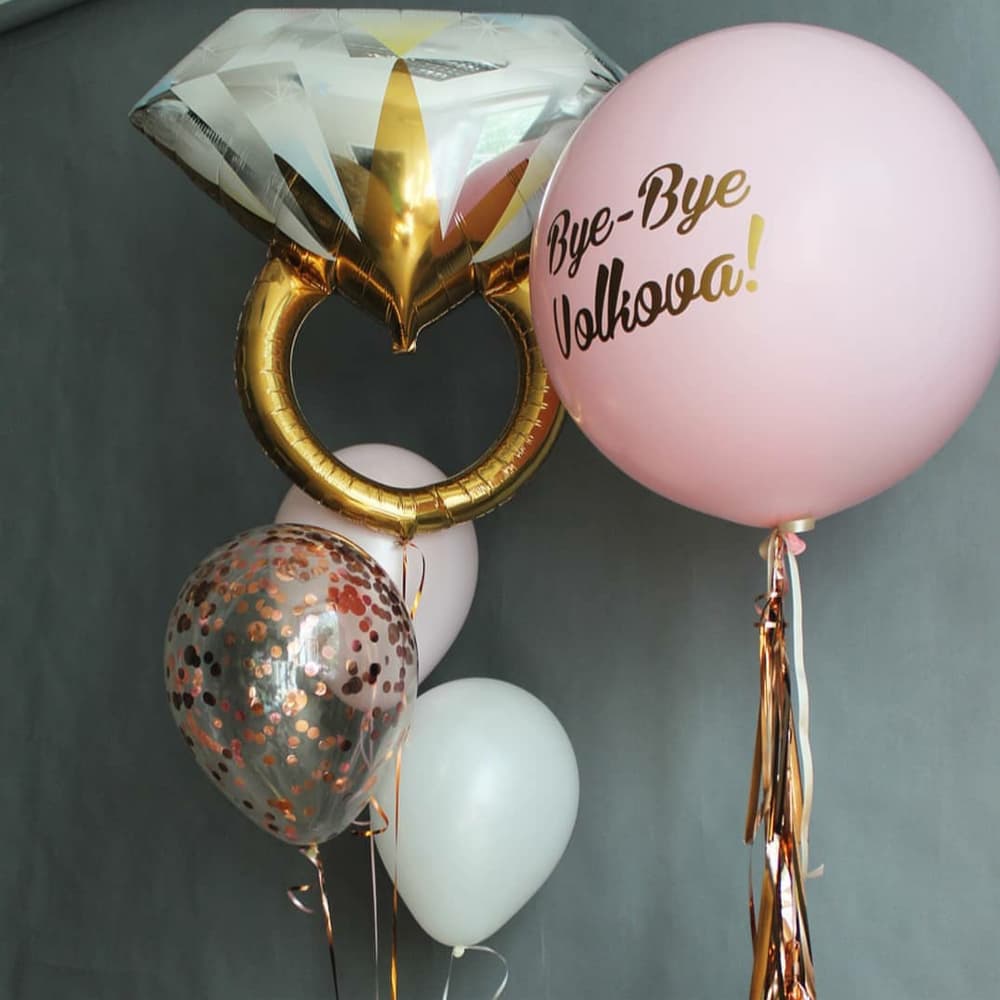 Кульки на дівич-вечір з прізвищем