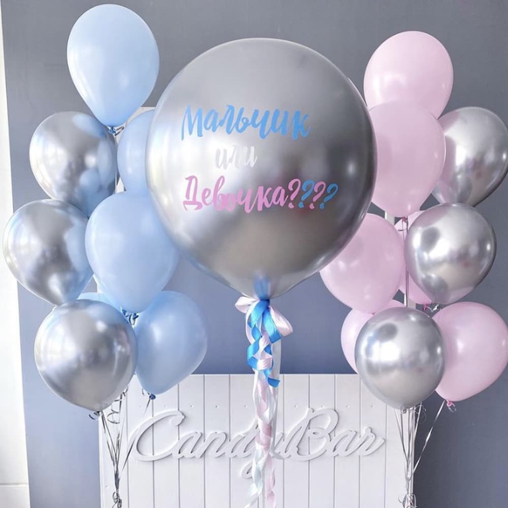 Кульки для гендер паті: блакитні, рожеві та срібні