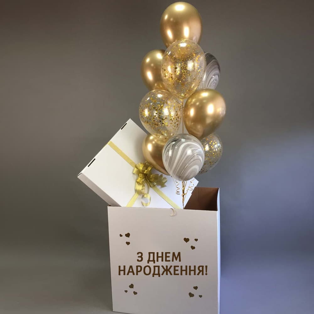 Коробка сюрприз с золотыми шарами на день рождения