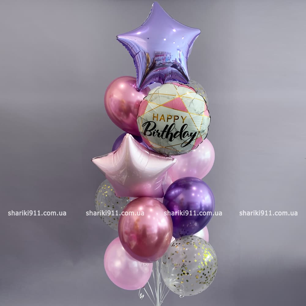Кульки з гелієм на день народження: рожеві та фіолетові