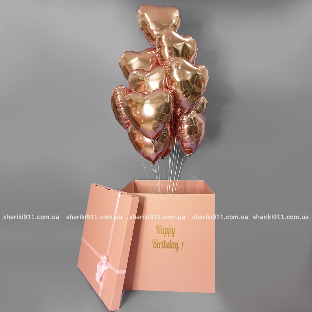 Коробка сюрприз и шарики сердца девушке