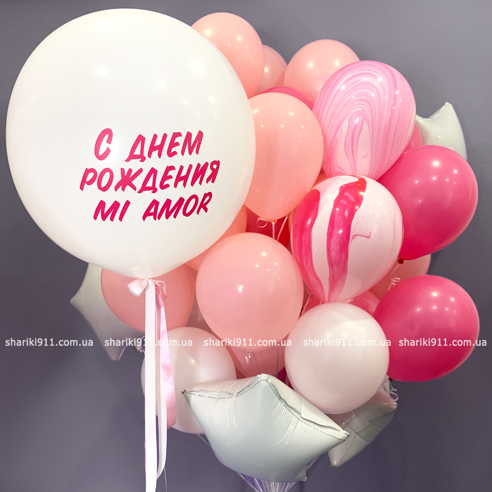 Кульки з гелієм до дня народження  дівчини