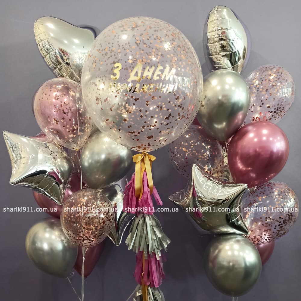 Кульки з гелієм на день народження для дівчини