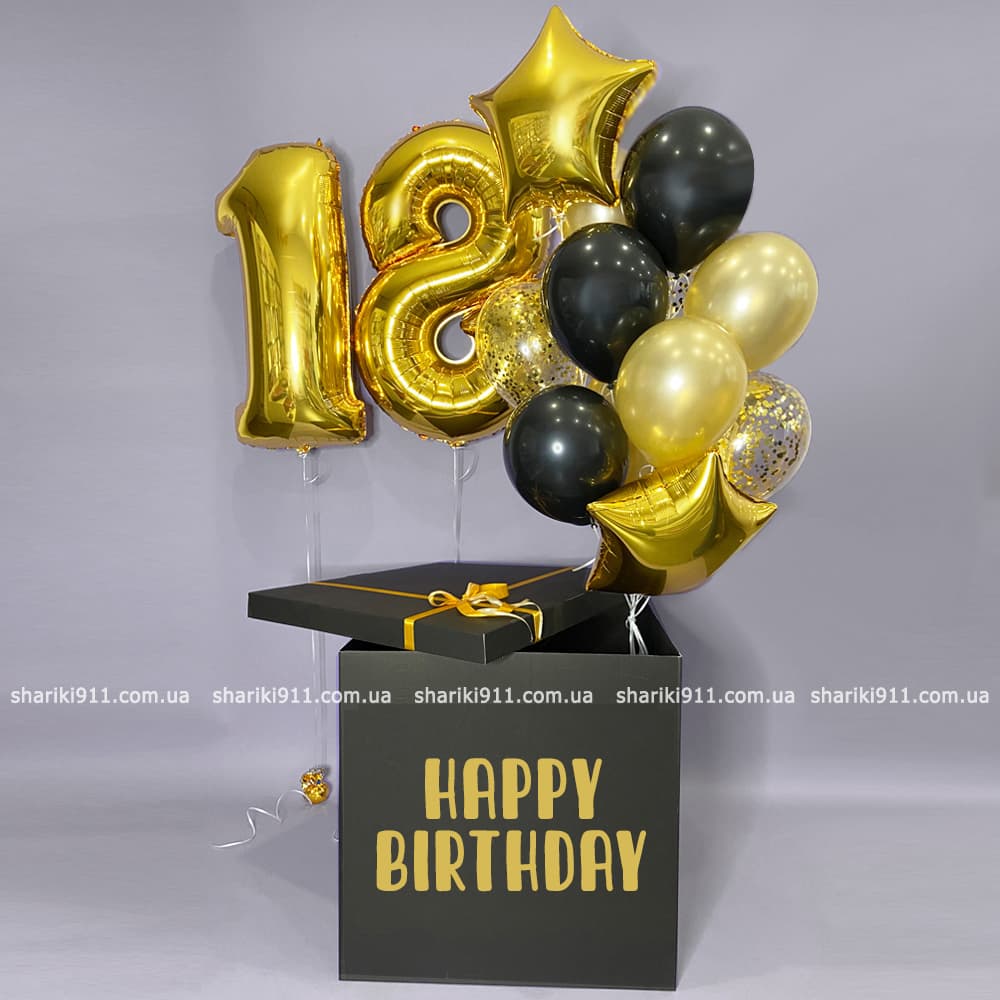 Подарочная коробка с шариками SMILE