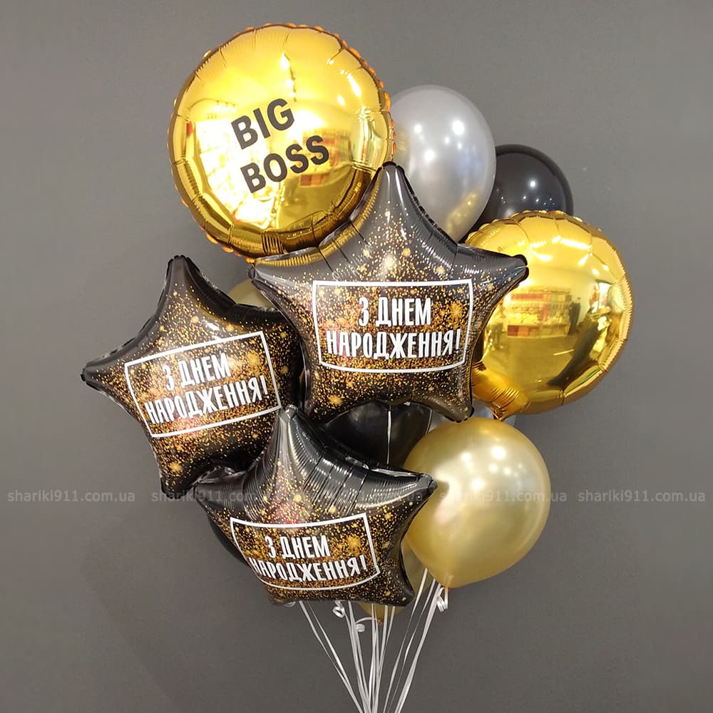 Кульки на день народження BIG BOSS