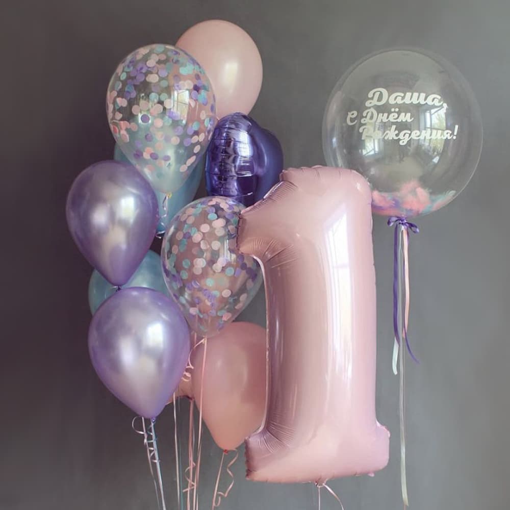 Кульки на 1 рік з індивідуальним написом