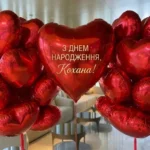 Романтический сюрприз с шариками-сердечками «Love set»