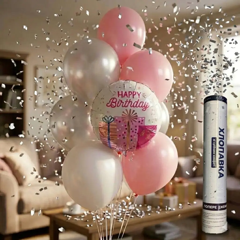 Шарики на день рождения девушке «Birthday Set» + ХЛОПУШКА