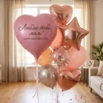 Подарунок для найкращої мами кульки «Happy Mother’s Day»